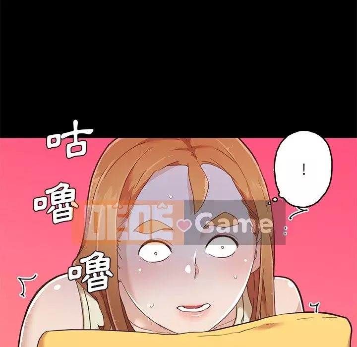 Cô ấy trông giống như mối tình đầu của mình Chương 74-75