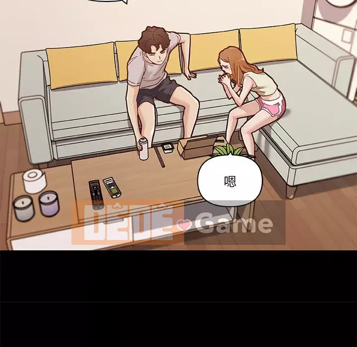 Cô ấy trông giống như mối tình đầu của mình Chương 74-75