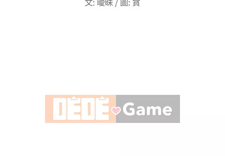 Cô ấy trông giống như mối tình đầu của mình Chương 74-75