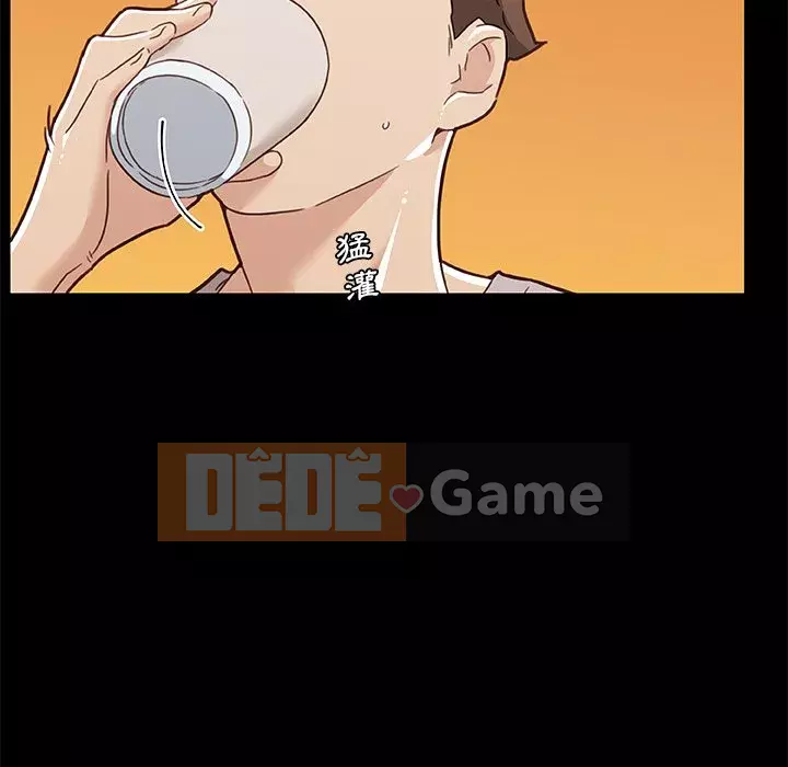 Cô ấy trông giống như mối tình đầu của mình Chương 74-75