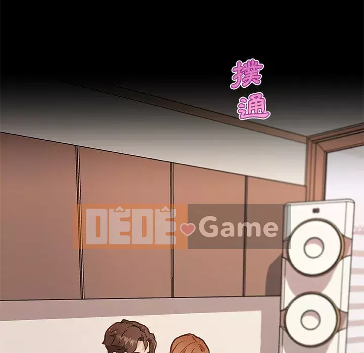 Cô ấy trông giống như mối tình đầu của mình Chương 74-75