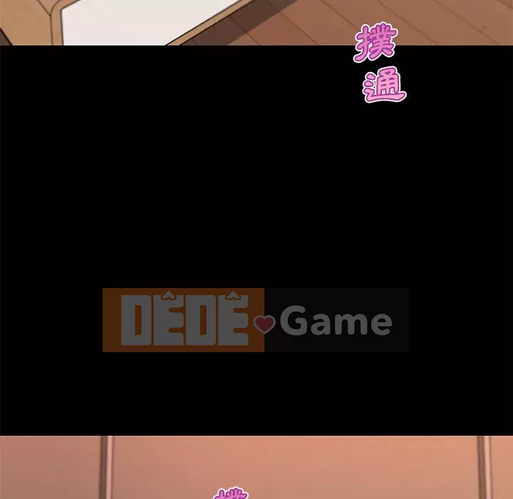 Cô ấy trông giống như mối tình đầu của mình Chương 74-75