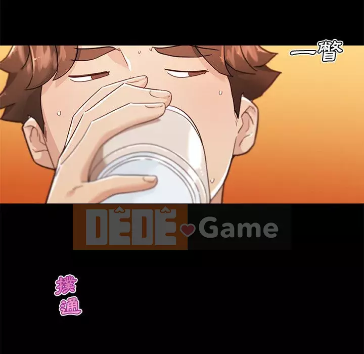 Cô ấy trông giống như mối tình đầu của mình Chương 74-75