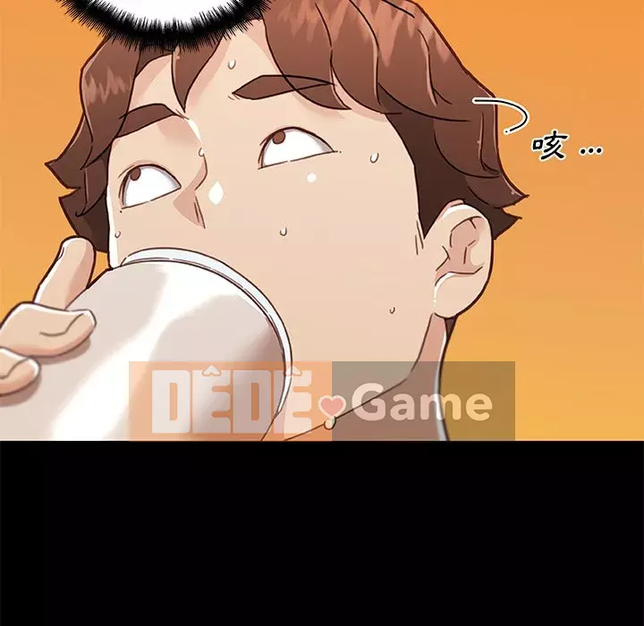 Cô ấy trông giống như mối tình đầu của mình Chương 74-75