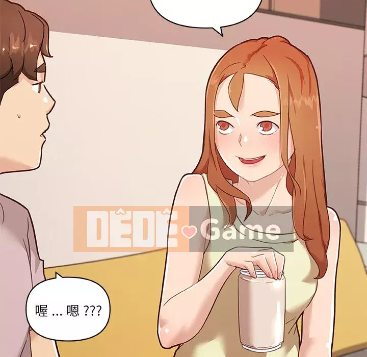 Cô ấy trông giống như mối tình đầu của mình Chương 74-75