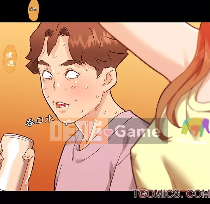 Cô ấy trông giống như mối tình đầu của mình Chương 74-75