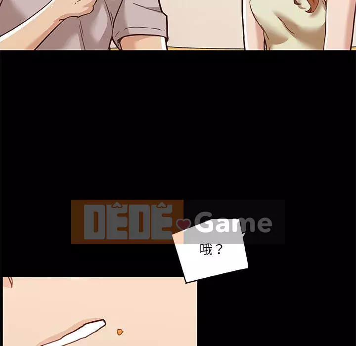 Cô ấy trông giống như mối tình đầu của mình Chương 74-75