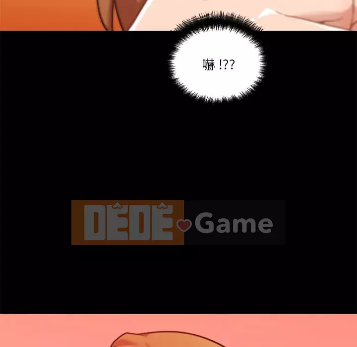 Cô ấy trông giống như mối tình đầu của mình Chương 74-75