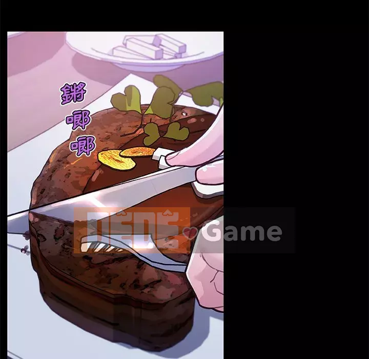 Cô ấy trông giống như mối tình đầu của mình Chương 74-75