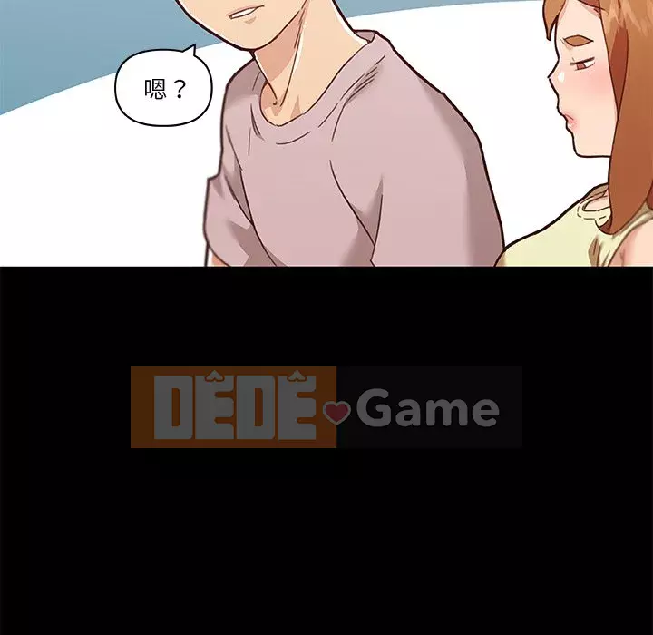 Cô ấy trông giống như mối tình đầu của mình Chương 74-75