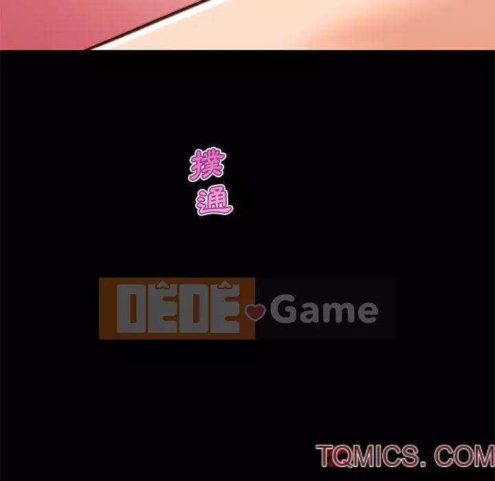 Cô ấy trông giống như mối tình đầu của mình Chương 74-75