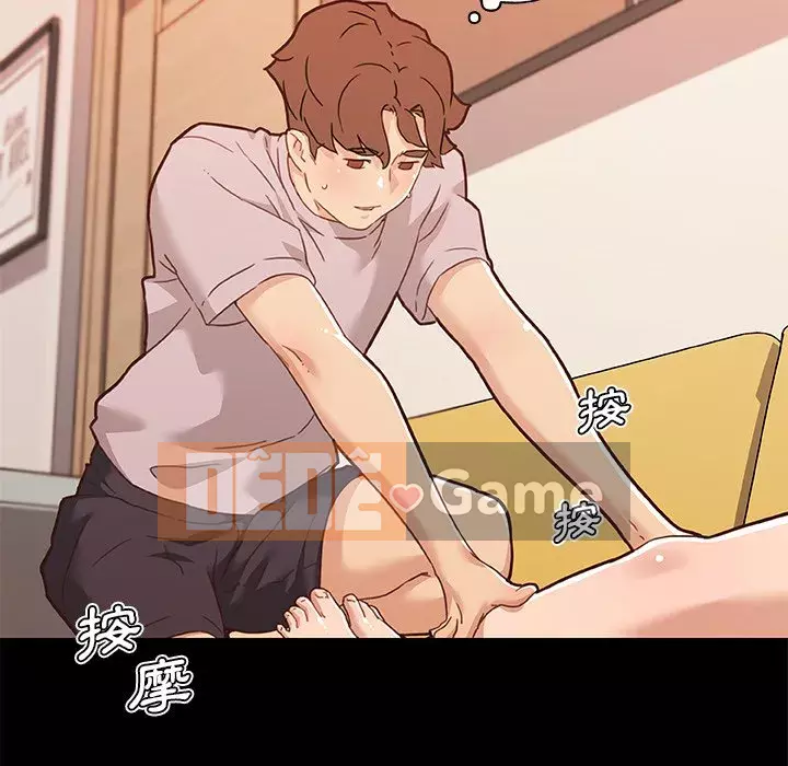 Cô ấy trông giống như mối tình đầu của mình Chương 74-75