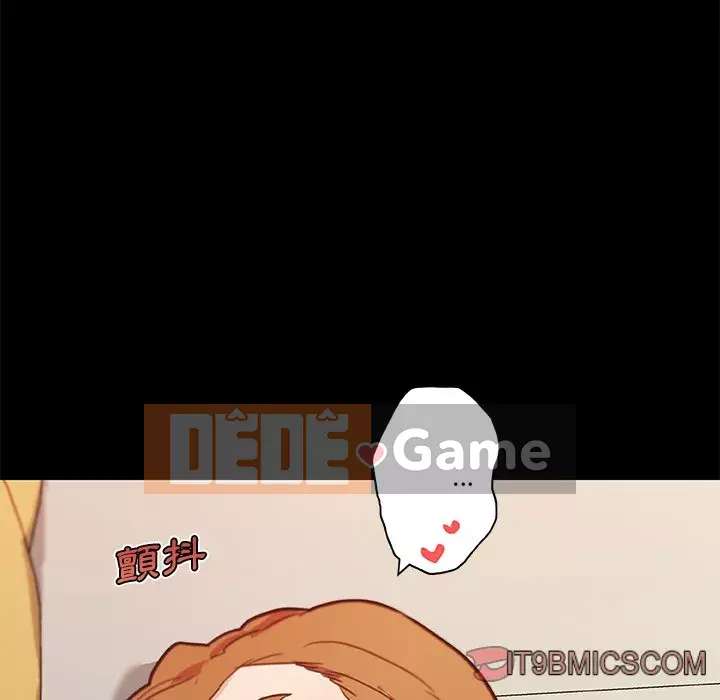 Cô ấy trông giống như mối tình đầu của mình Chương 74-75