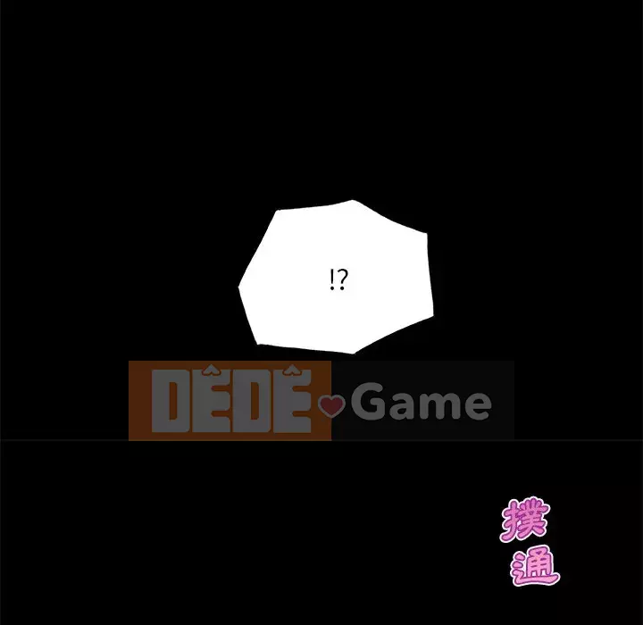 Cô ấy trông giống như mối tình đầu của mình Chương 74-75