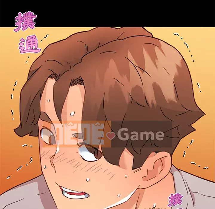 Cô ấy trông giống như mối tình đầu của mình Chương 74-75