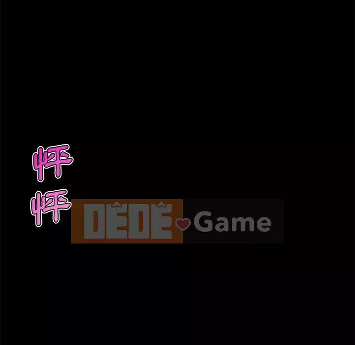 Cô ấy trông giống như mối tình đầu của mình Chương 74-75