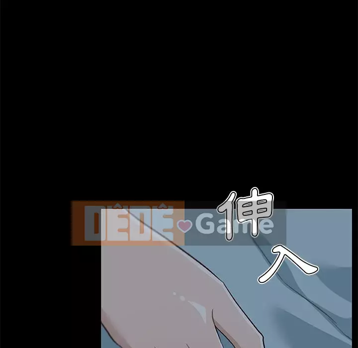 Cô ấy trông giống như mối tình đầu của mình Chương 72-73