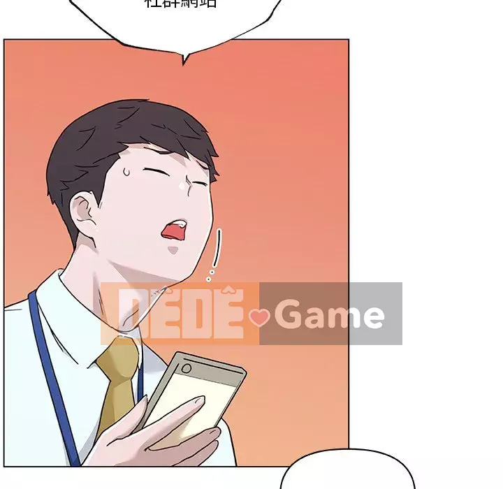 Cô ấy trông giống như mối tình đầu của mình Chương 72-73