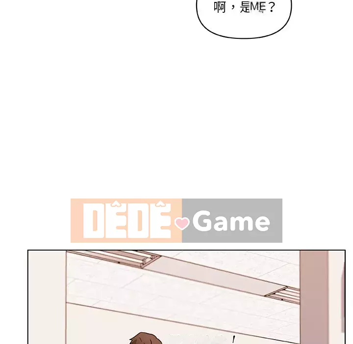 Cô ấy trông giống như mối tình đầu của mình Chương 72-73