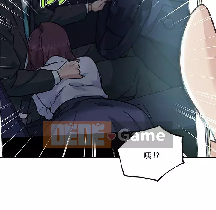 Cô ấy trông giống như mối tình đầu của mình Chương 72-73