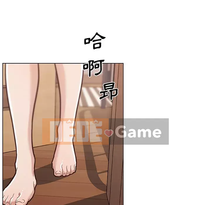 Cô ấy trông giống như mối tình đầu của mình Chương 72-73