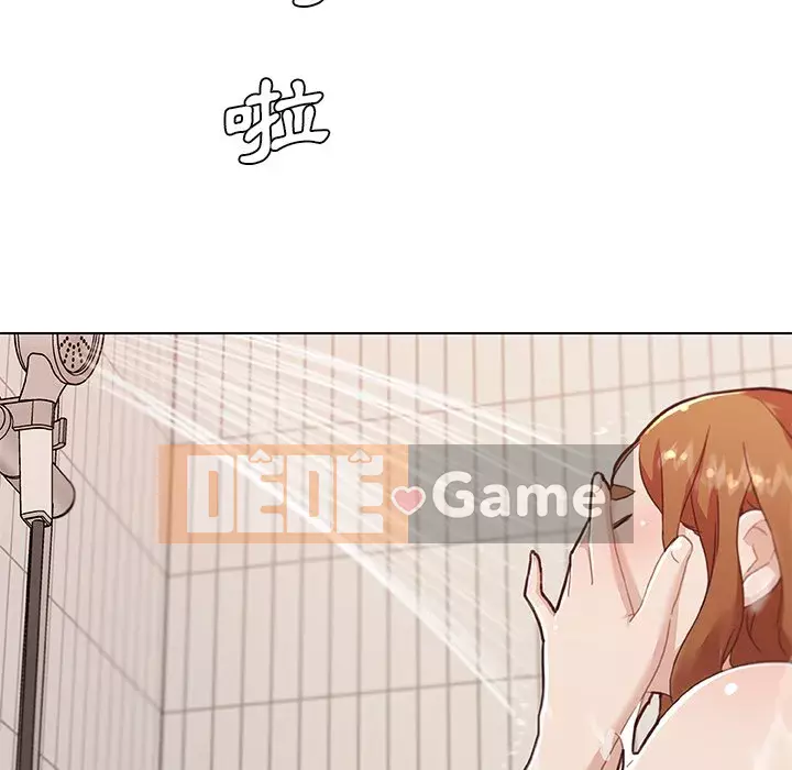 Cô ấy trông giống như mối tình đầu của mình Chương 72-73