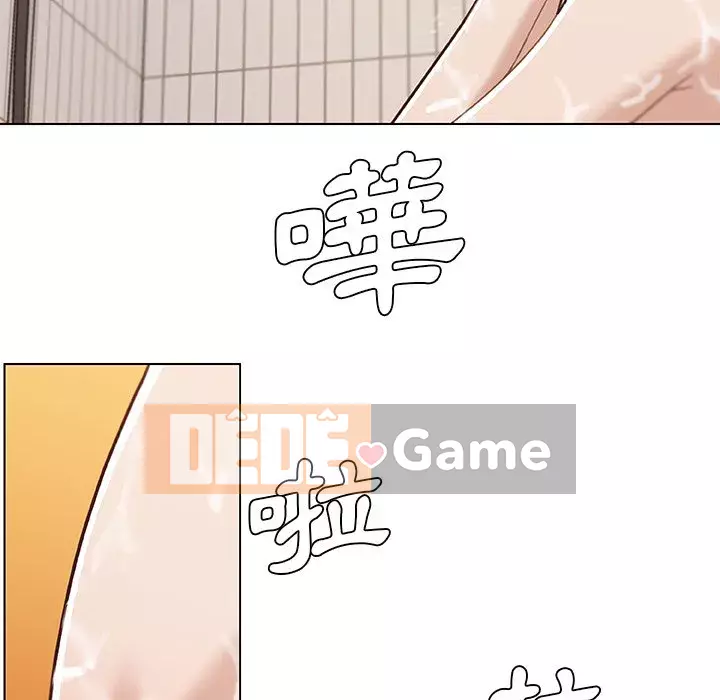 Cô ấy trông giống như mối tình đầu của mình Chương 72-73