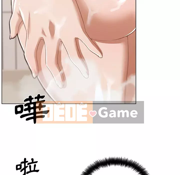 Cô ấy trông giống như mối tình đầu của mình Chương 72-73