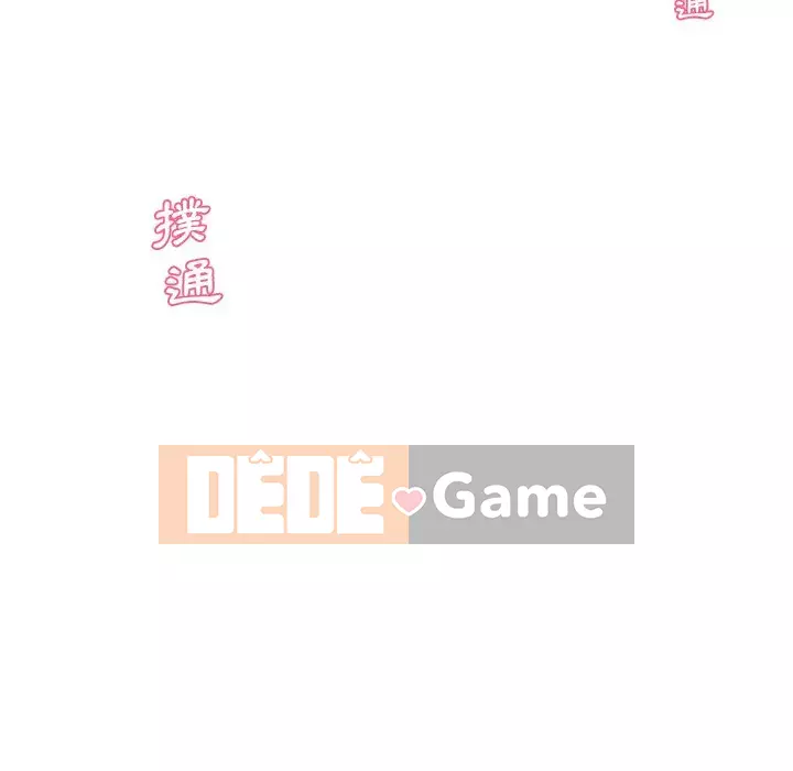 Cô ấy trông giống như mối tình đầu của mình Chương 72-73