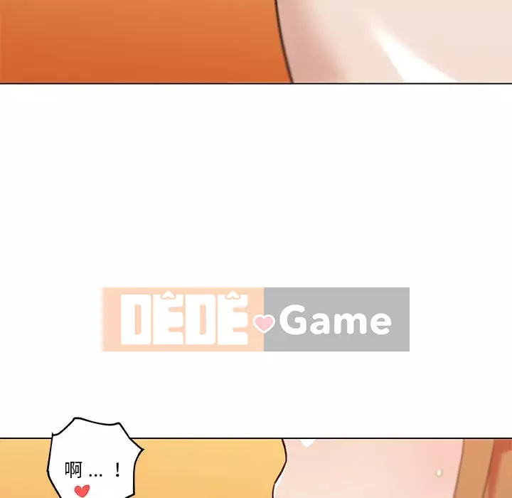 Cô ấy trông giống như mối tình đầu của mình Chương 72-73