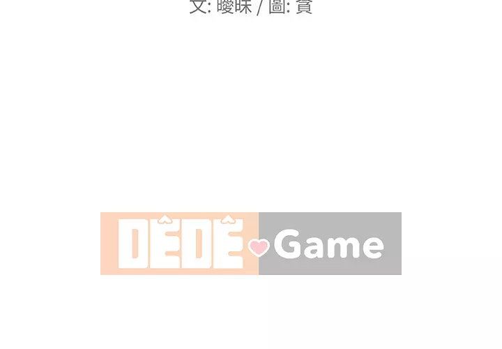 Cô ấy trông giống như mối tình đầu của mình Chương 72-73