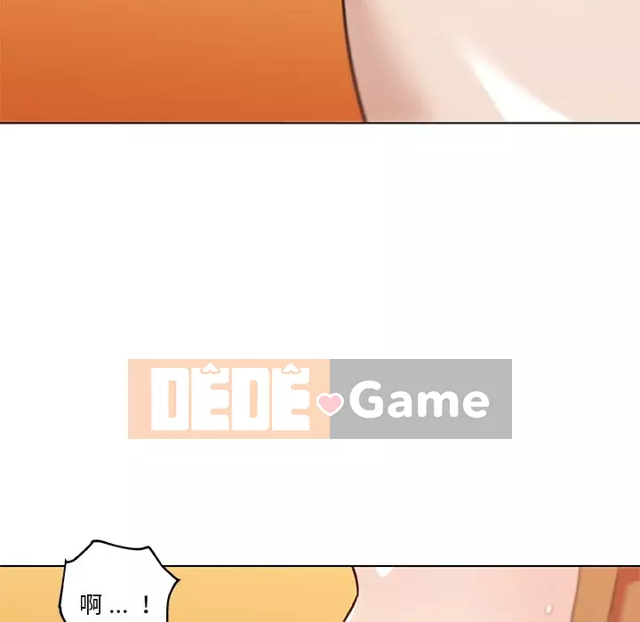 Cô ấy trông giống như mối tình đầu của mình Chương 72-73