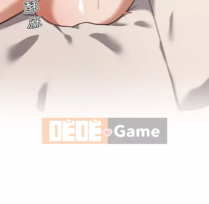 Cô ấy trông giống như mối tình đầu của mình Chương 72-73