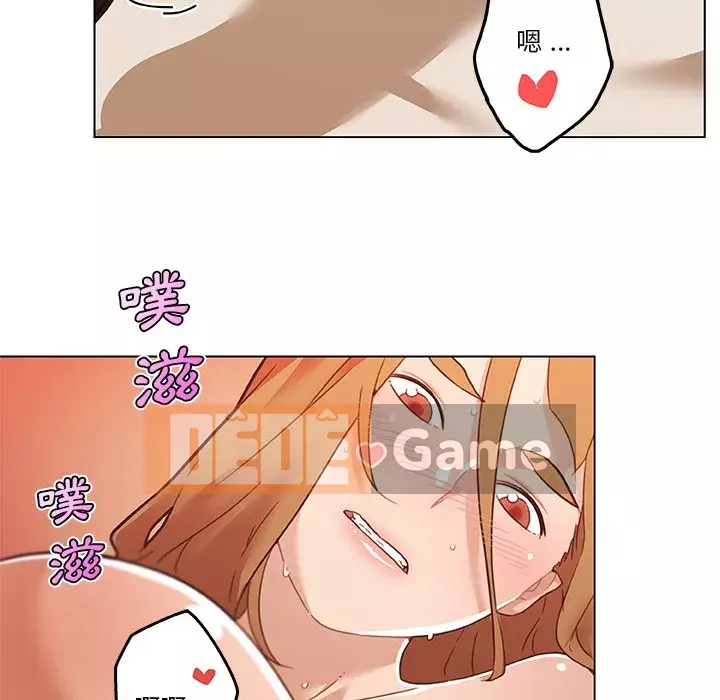 Cô ấy trông giống như mối tình đầu của mình Chương 72-73