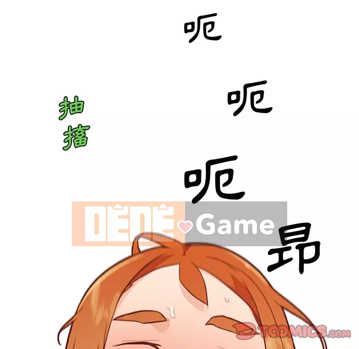 Cô ấy trông giống như mối tình đầu của mình Chương 72-73