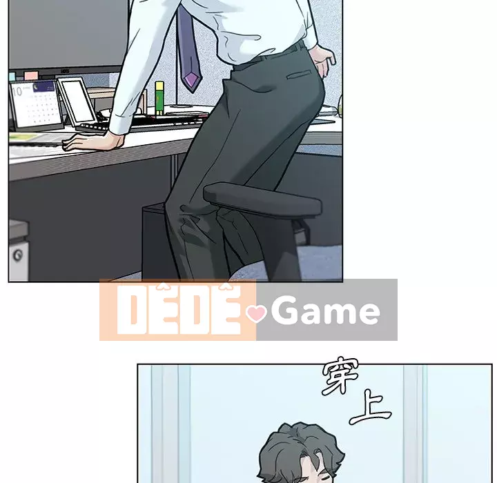 Cô ấy trông giống như mối tình đầu của mình Chương 72-73