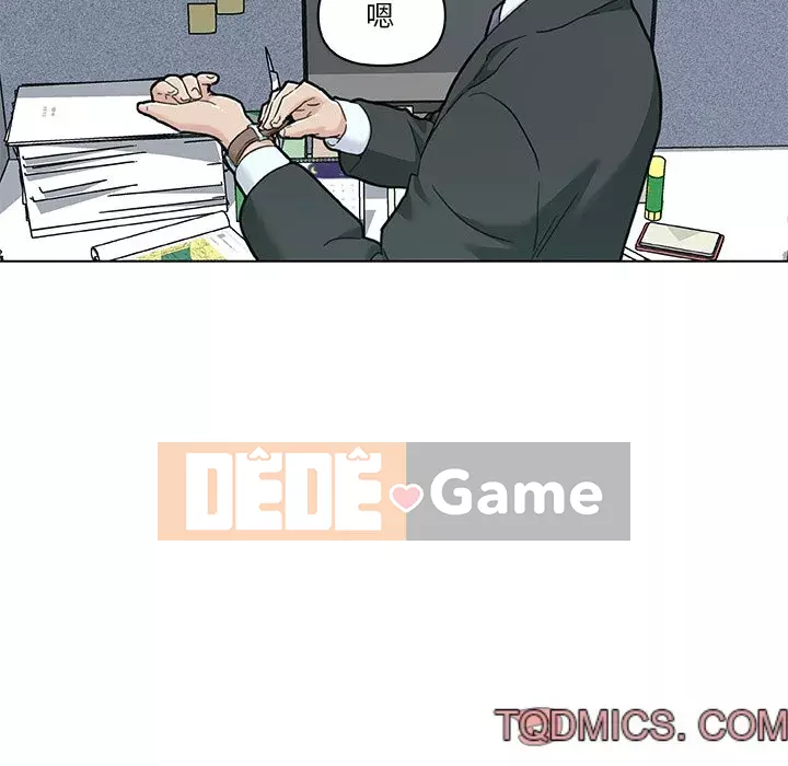 Cô ấy trông giống như mối tình đầu của mình Chương 72-73