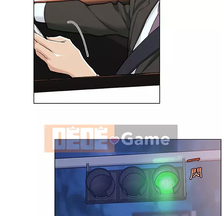 Cô ấy trông giống như mối tình đầu của mình Chương 72-73