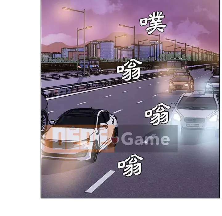 Cô ấy trông giống như mối tình đầu của mình Chương 72-73