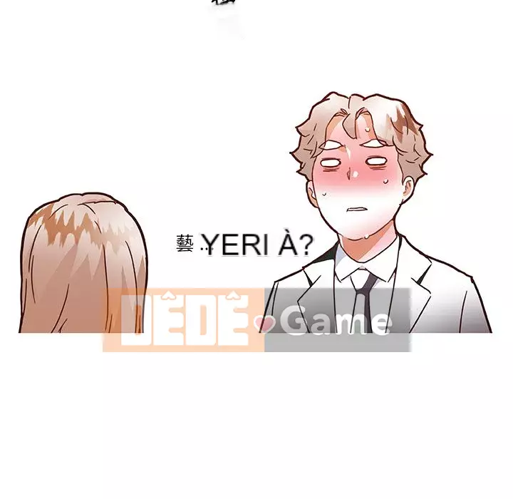 Cô ấy trông giống như mối tình đầu của mình Chương 72-73