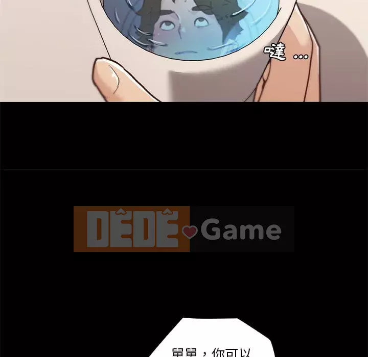 Cô ấy trông giống như mối tình đầu của mình Chương 70-71