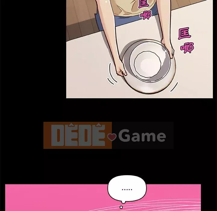 Cô ấy trông giống như mối tình đầu của mình Chương 70-71