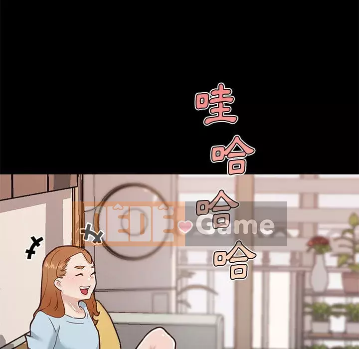 Cô ấy trông giống như mối tình đầu của mình Chương 70-71