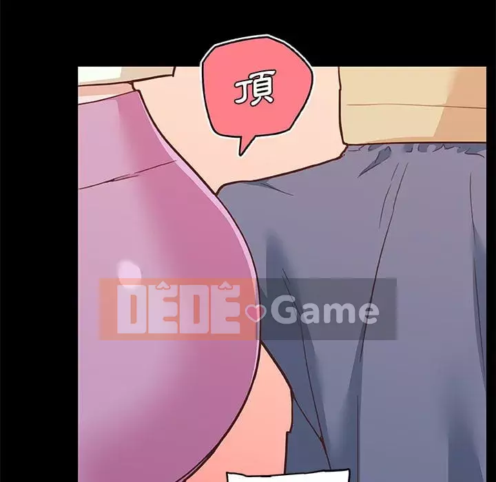 Cô ấy trông giống như mối tình đầu của mình Chương 70-71