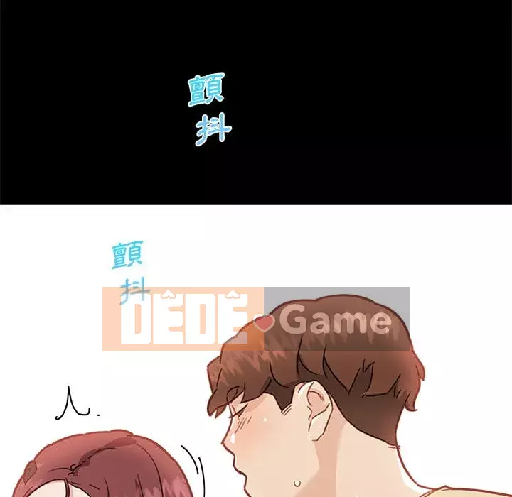 Cô ấy trông giống như mối tình đầu của mình Chương 70-71