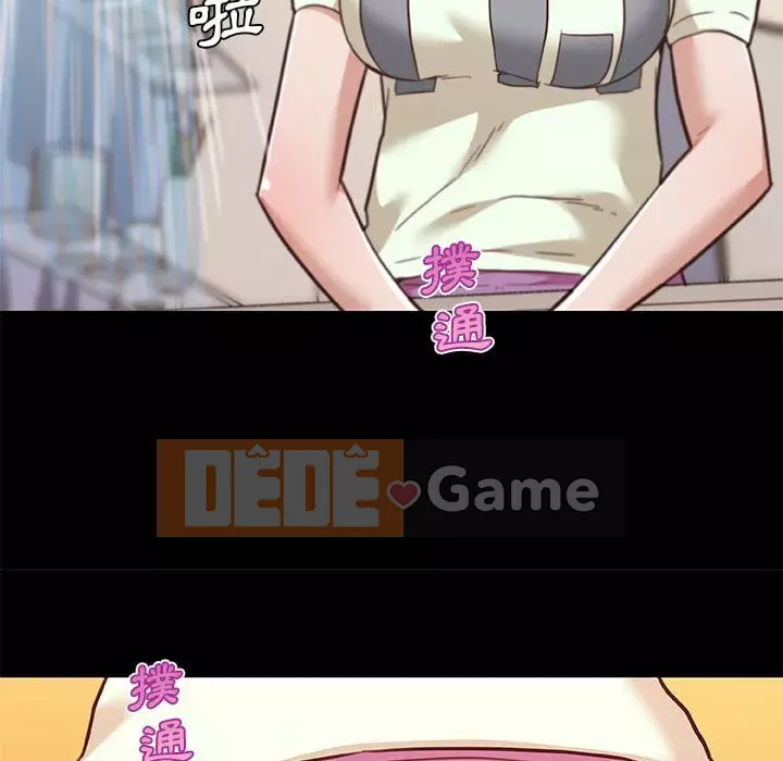 Cô ấy trông giống như mối tình đầu của mình Chương 70-71