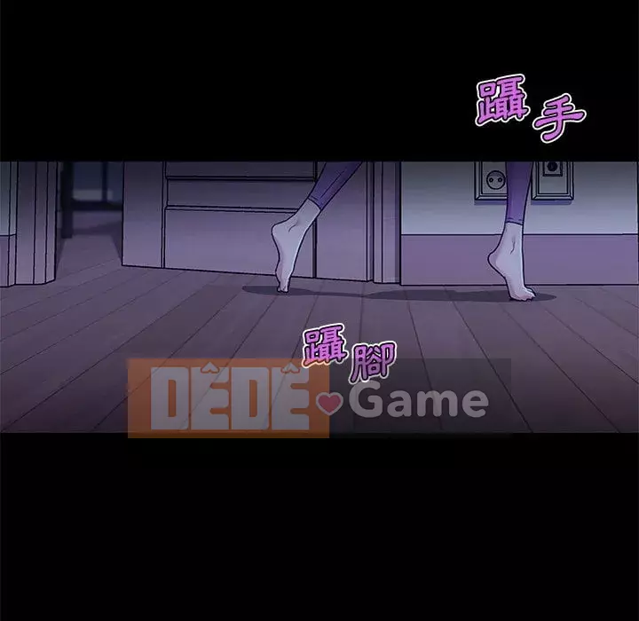 Cô ấy trông giống như mối tình đầu của mình Chương 70-71