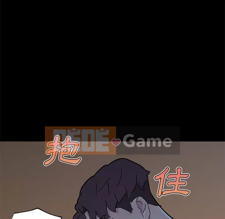 Cô ấy trông giống như mối tình đầu của mình Chương 70-71