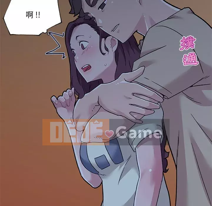 Cô ấy trông giống như mối tình đầu của mình Chương 70-71