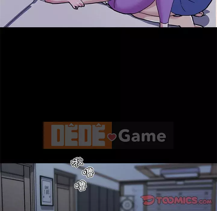 Cô ấy trông giống như mối tình đầu của mình Chương 70-71